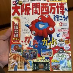 Item thumbnail for item 8e59c450-679a-406a-ad45-eb4c616fe0d8