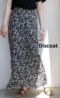 Discoat ロングフレアスカート マーメイド形 総柄 花柄
