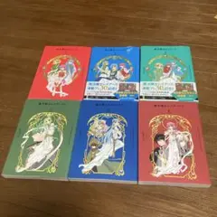 CLAMP PREMIUM COLLECTION 魔法騎士レイアース　全巻セット