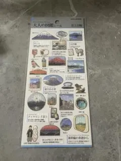 Item thumbnail for item db0bc4d1-da8a-4961-b59e-de68168b9416