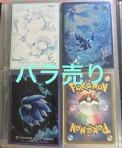 ポケモンカード デッキシールド キャラクタースリーブ バラ売り11