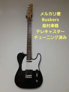 2025年最新】BUSKER テレキャスの人気アイテム - メルカリ