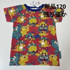新品グラグラTシャツ モンスターピンク120cm