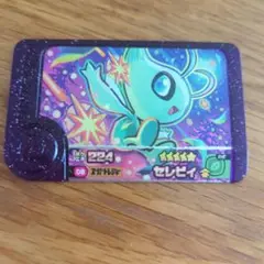 ポケモンフレンダ　セレビィ　スーパートレジャー