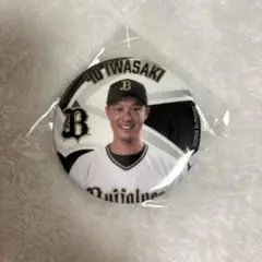 オリックス ガチャ 岩嵜翔 カンバッジ