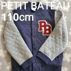 petit bateau プチバトー 可愛い ジャンパー　男の子　110cm