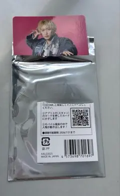 【本日発送】　アクターズリーグダンス　ランダムAR フォトカード　高橋駿一