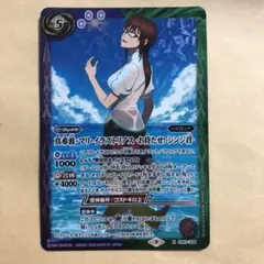 バトルスピリッツ　真希波・マリ・イラストリアス　お待たせ！シンジ君