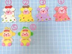 ルーピー デカパーツ① 1つ150円