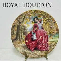 英国製 ビンテージ ROYAL DOULTON ロイヤルドルトン 絵皿 秋の風
