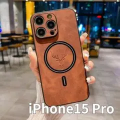 マグネット　あいふぉん iPhone15pro　ブラウン　ワイヤレス充電