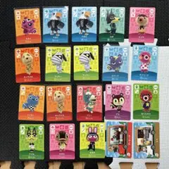 あつ森amiiboカード20枚
