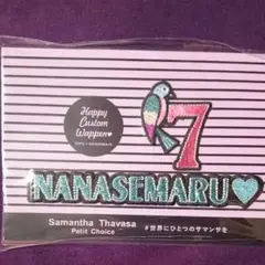 乃木坂46 西野七瀬ワッペン