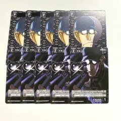 名探偵コナンカード　交錯する刃　C P コルン
