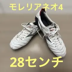 美品♬ ミズノ　モレリアネオ4 28センチ　ゼログライドシューレース