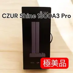 美品⭐︎CZUR Shine 1300A3 Pro ドキュメントスキャナー