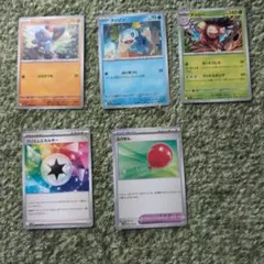 ポケモンカード　5枚セット