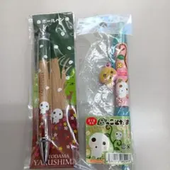 屋久島　ことだまボールペン