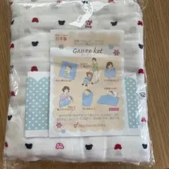 赤ちゃんの城　ガーゼケット