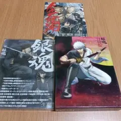 劇場版 銀魂 新訳紅桜篇('10劇場版銀魂製作委員会)〈完全生産限定版・2枚組〉