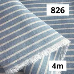 826❽播州織生地ストライプ生地110×400cm☆オフ白.ブルー