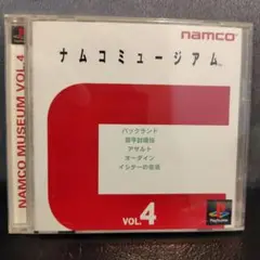 PS1 ナムコミュージアム VOL.4 帯　ハガキ　イシターの表付き