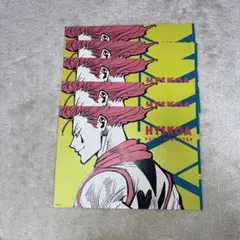 ヒソカ　アートカードコレクション　HUNTER×HUNTER ハンターハンター