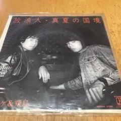 Item thumbnail for item a8ab1b6d-8de0-49f8-9227-487eba85ba90