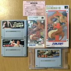 上海3【箱、説明書付き】&ダブル役満&全日本プロレス