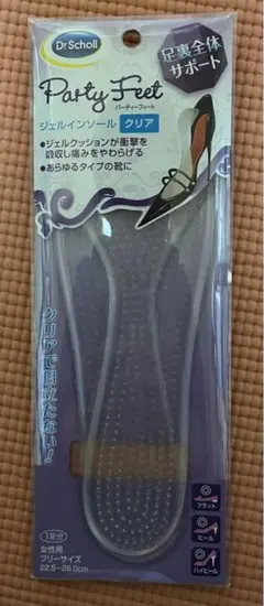 ジェル　インソール　クリア