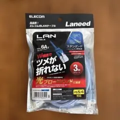 新品 ELECOM LANケーブル 6A 3m