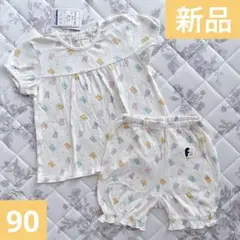 新品　タグ付き　綿　コットン　パジャマ　上下セット　半袖　夏