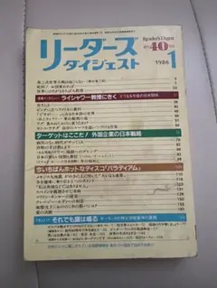 m72881519379_1.jpg?1704442201