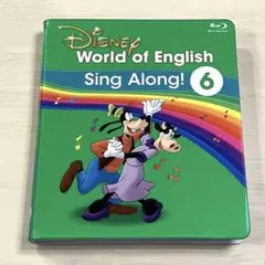 最終価格☆最新版☆ ディズニー英語システム シングアロング ブルーレイ