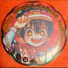 花子くんミュージアム トレーディングジュエリー缶バッジ 花子くん