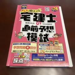 Item thumbnail for item df96a486-df8e-4eb5-a5fd-94fd6051cc9f