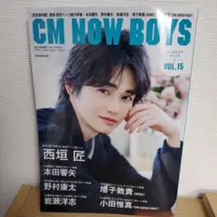 CM NOW BOYS VOL.15