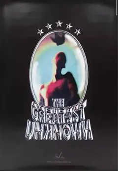 【新品未開封】THE GREATEST UNKNOWN B2ポスター typeA Amazon.co.jp: King Gnu THE GREATEST UNKNOWN CD B2サイズ告知