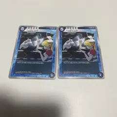 めめめのくらげ ヘッドバット F-076 村上隆 TCG