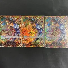 ワンピースカードゲーム サボ SEC シークレット 3枚