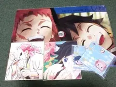 鬼滅の刃グッズセット③
