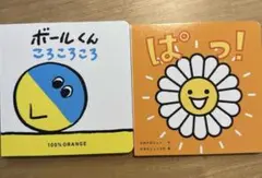 ★こどもちゃれんじ★絵本セット