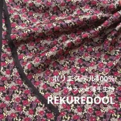 NB216-1◆3m◆SM◆SALE◆ポリエステル100%サラッと薄手生地◆花柄