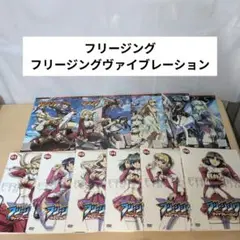 2025年最新】フリージング 全巻の人気アイテム - メルカリ