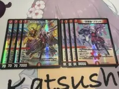 逆悪襲ブランド　弾丸超邪クロスファイア