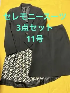 Item thumbnail for item a7634465-99b4-417e-a66c-9c9a31957970