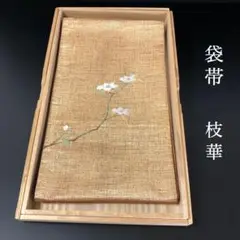 Item thumbnail for item dd7b2e77-753d-4113-a019-e5f393db7b32