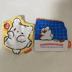 【新品未使用】はなまるおばけ バラエティーコレクション ポーチ2点セット