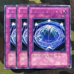 遊戯王 サモンリミッター 3枚セット くまろんAr