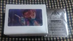 KING OF PRISM キンツア 特典 レンチキュラーカード 山田リョウ